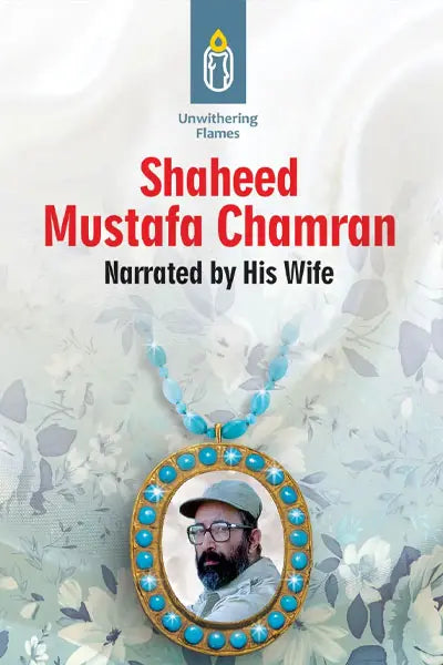 Shaheed Mustafa Chamran