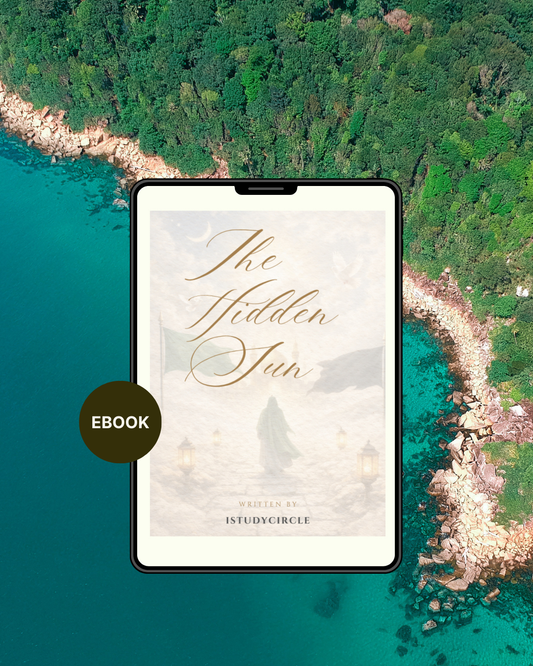 Ebook: The Hidden Sun