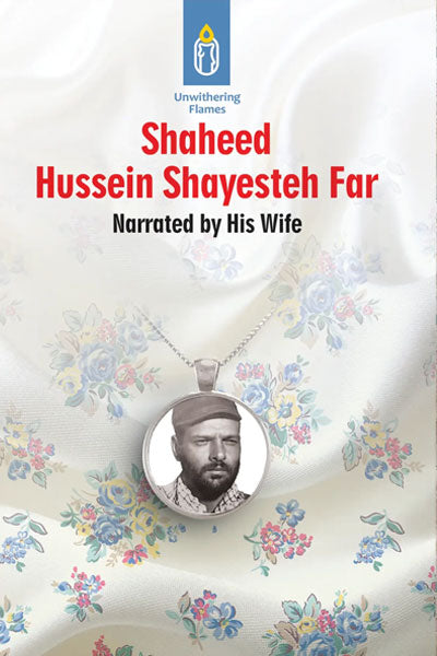 Shaheed Hussein Shayesteh Far