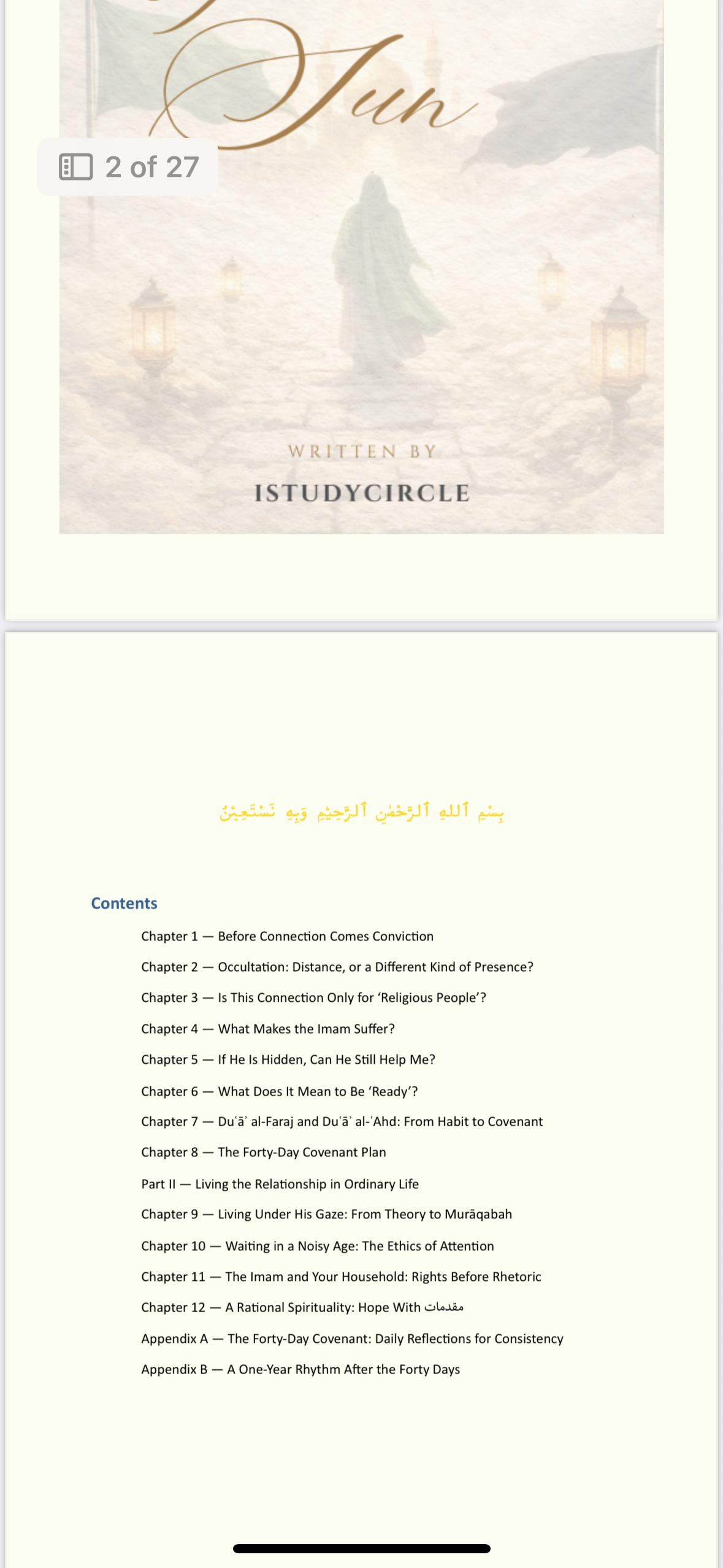 Ebook: The Hidden Sun